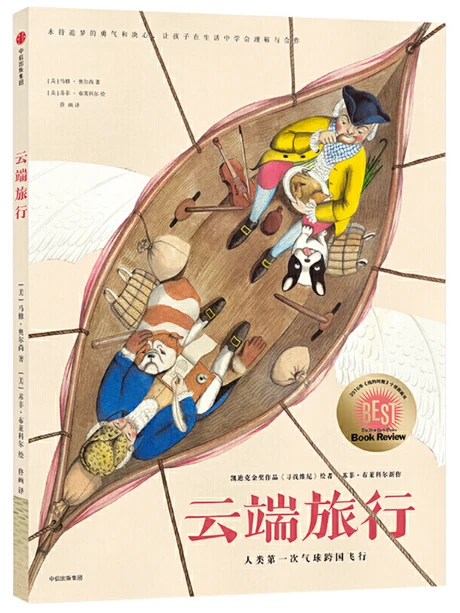 篮球训练一周计划怎么安排表_0