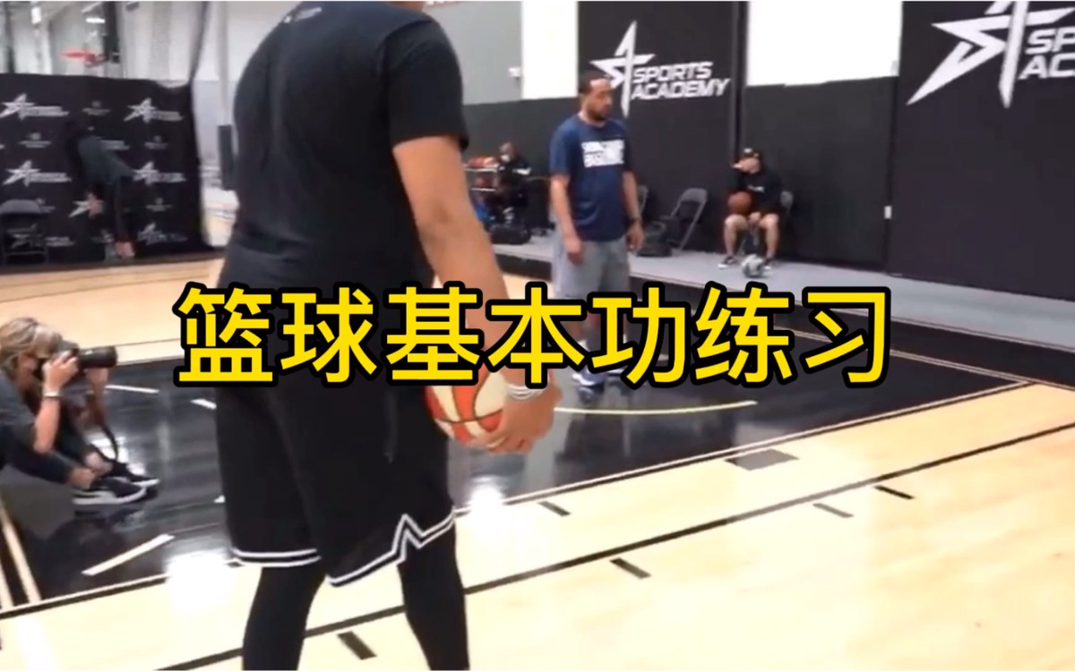 如何选择适合篮球康复训练的器材_1